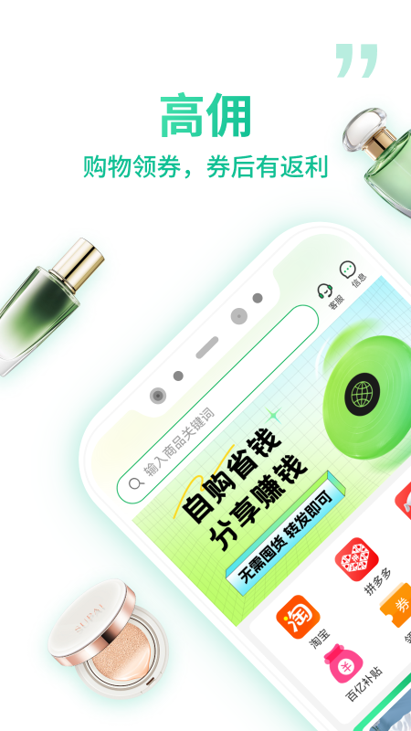 
微享集