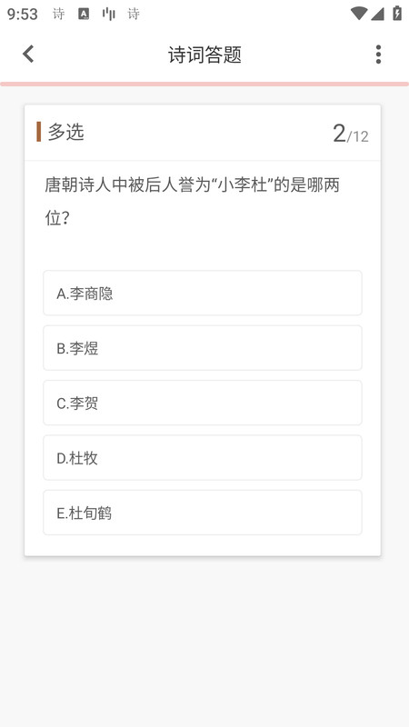 
诗兮歌兮