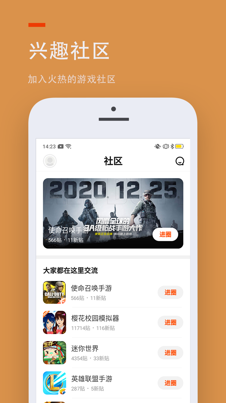 
233乐园