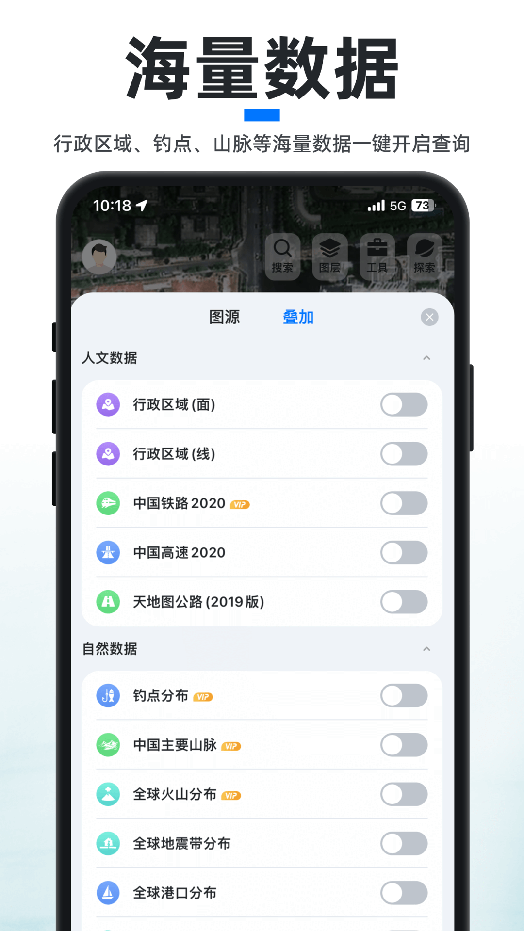 
新知卫星地图