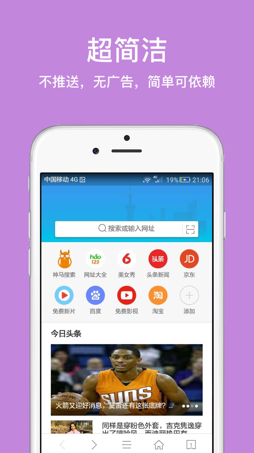 
久久浏览器
