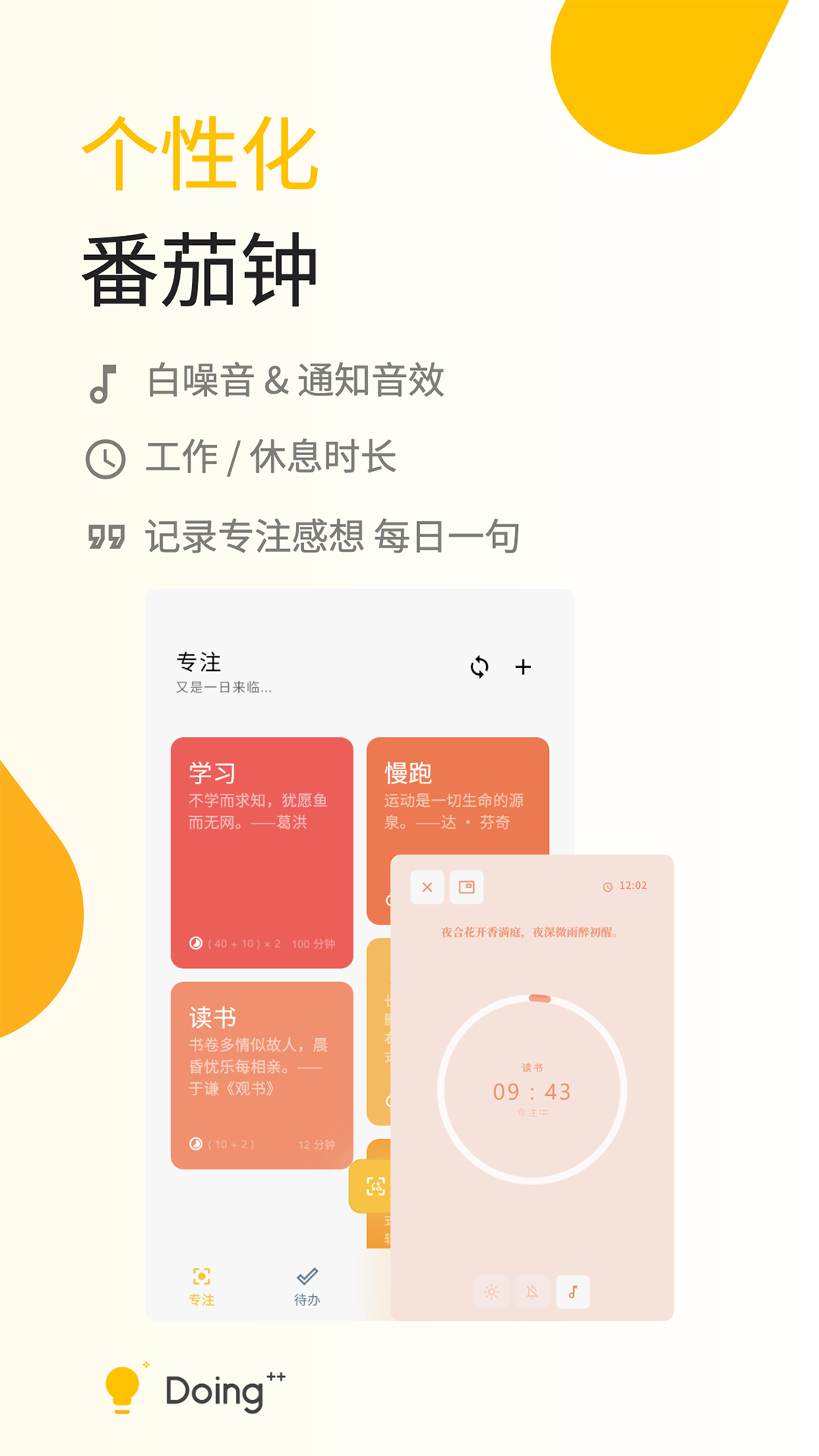 
Doing app