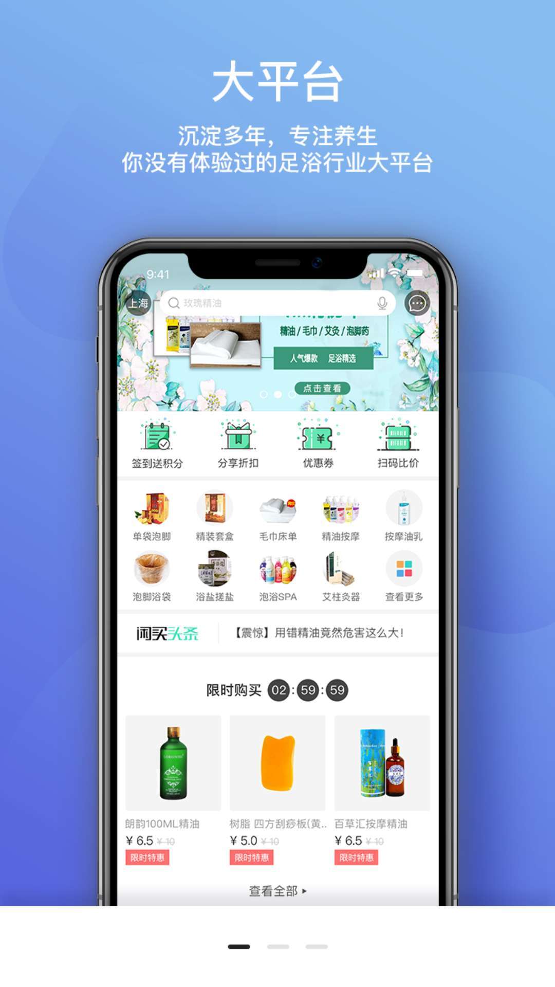 
闲买