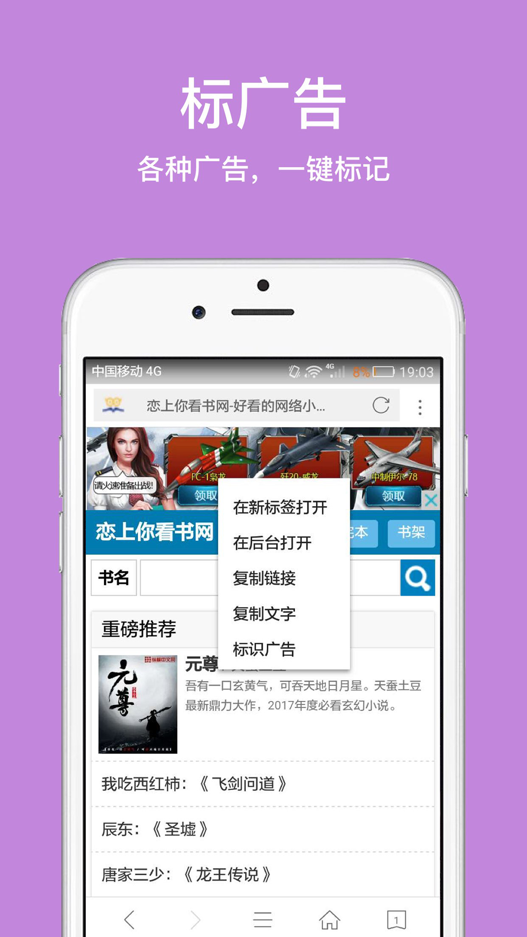 
久久浏览器