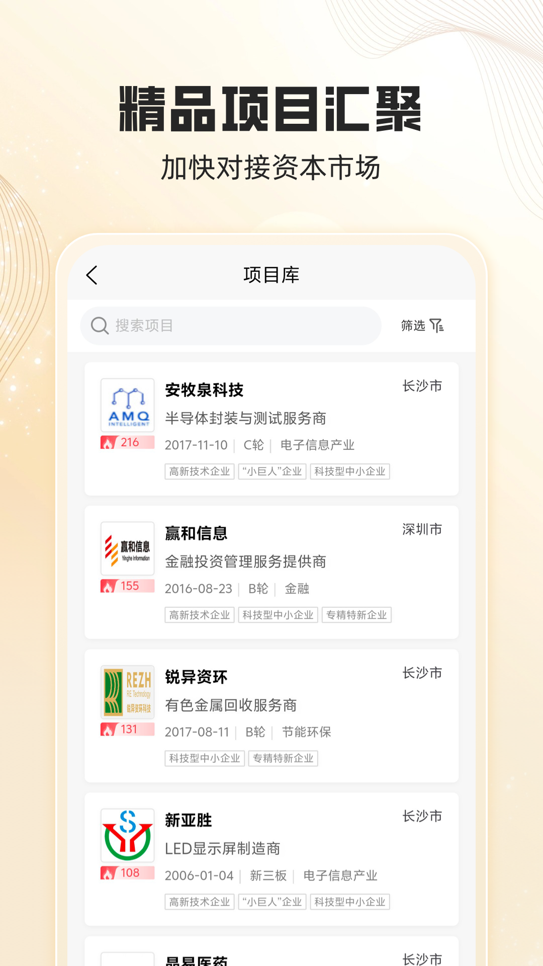 
天天麓演app
