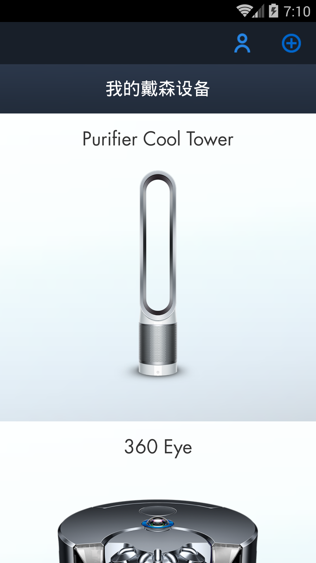 
My﻿Dyson