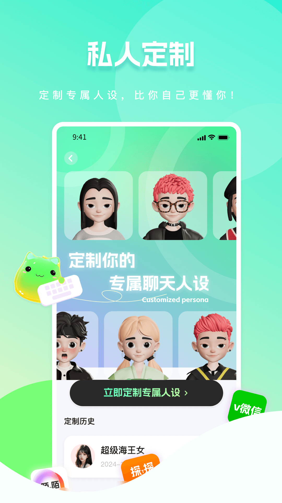 
甜瓜输入法
