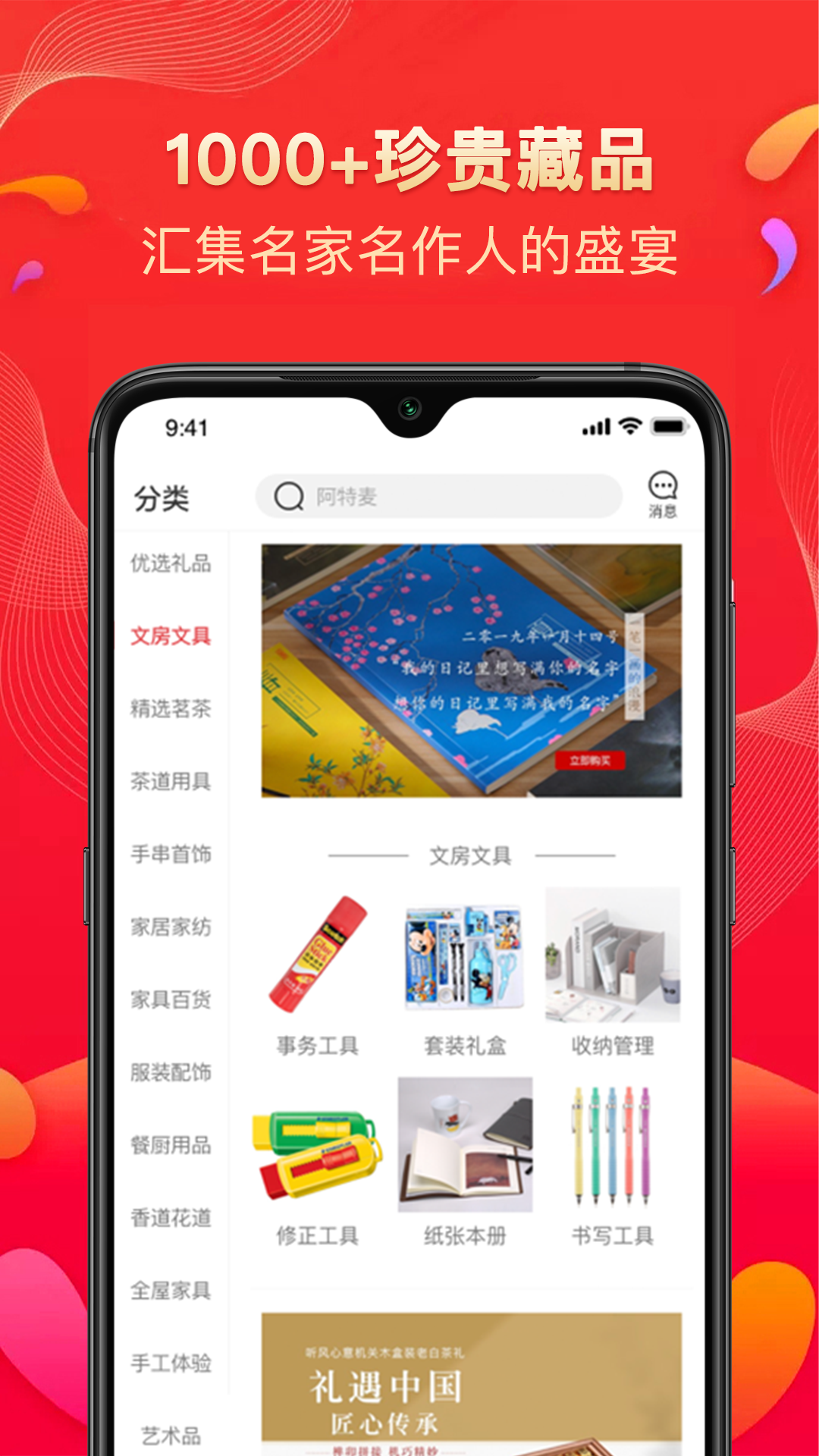 
阿特麦app