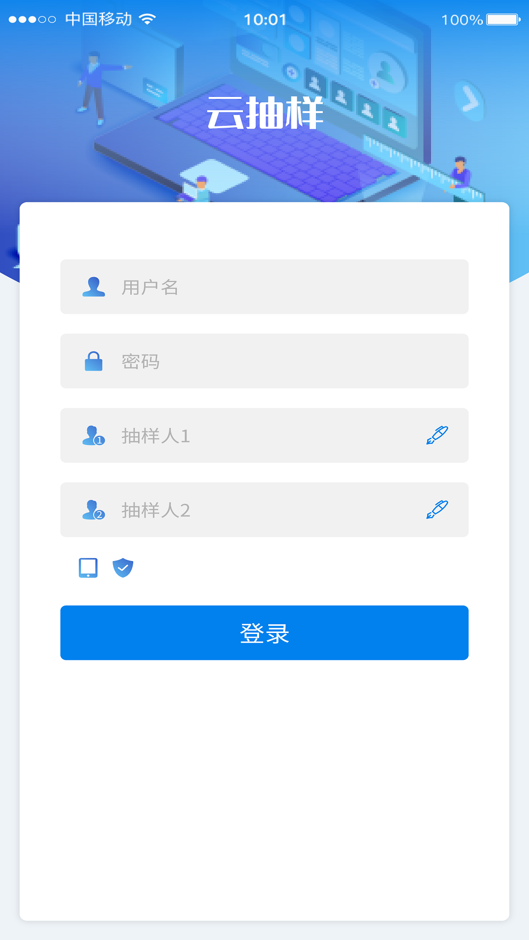 
农业云抽样