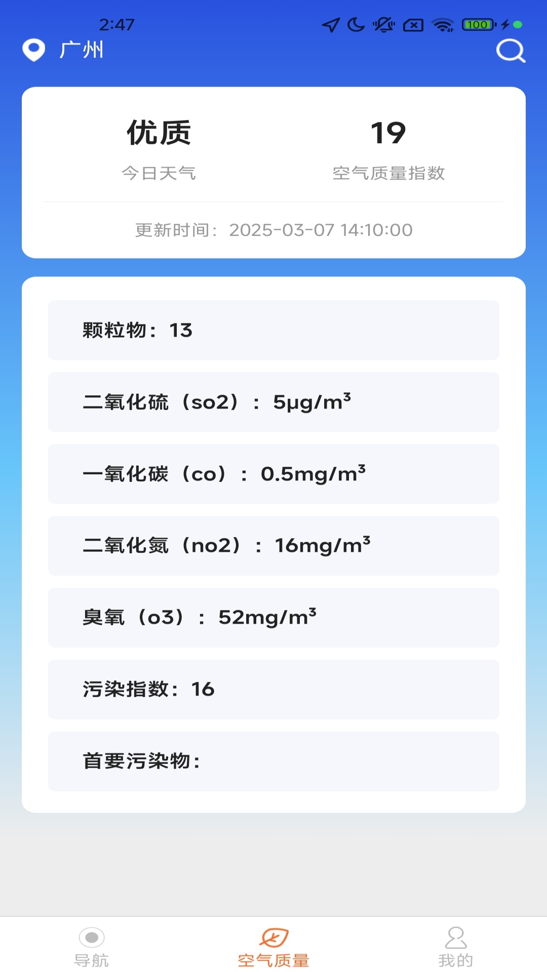 
智享精准地图