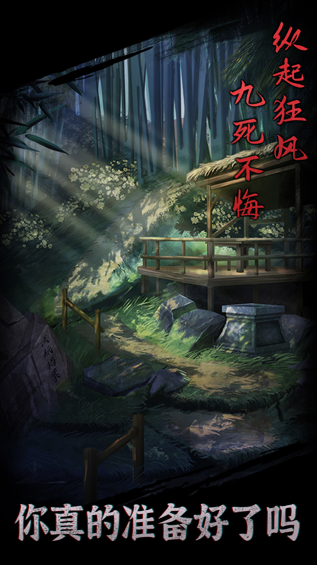 
引魂铃