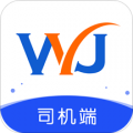 物云集司机端