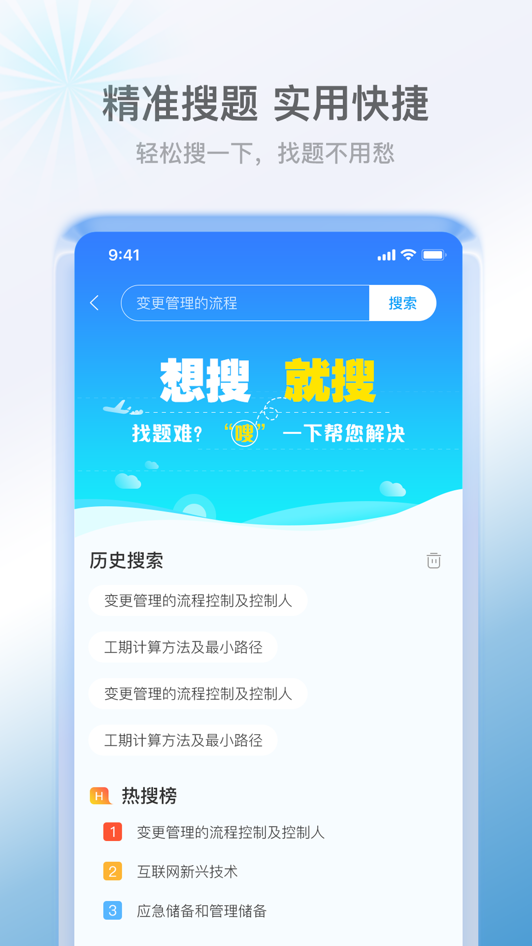 
软考小课堂