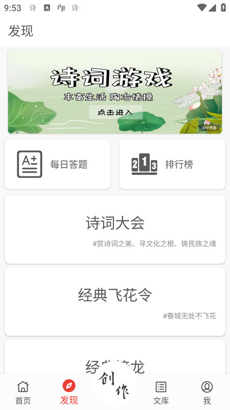 
诗兮歌兮