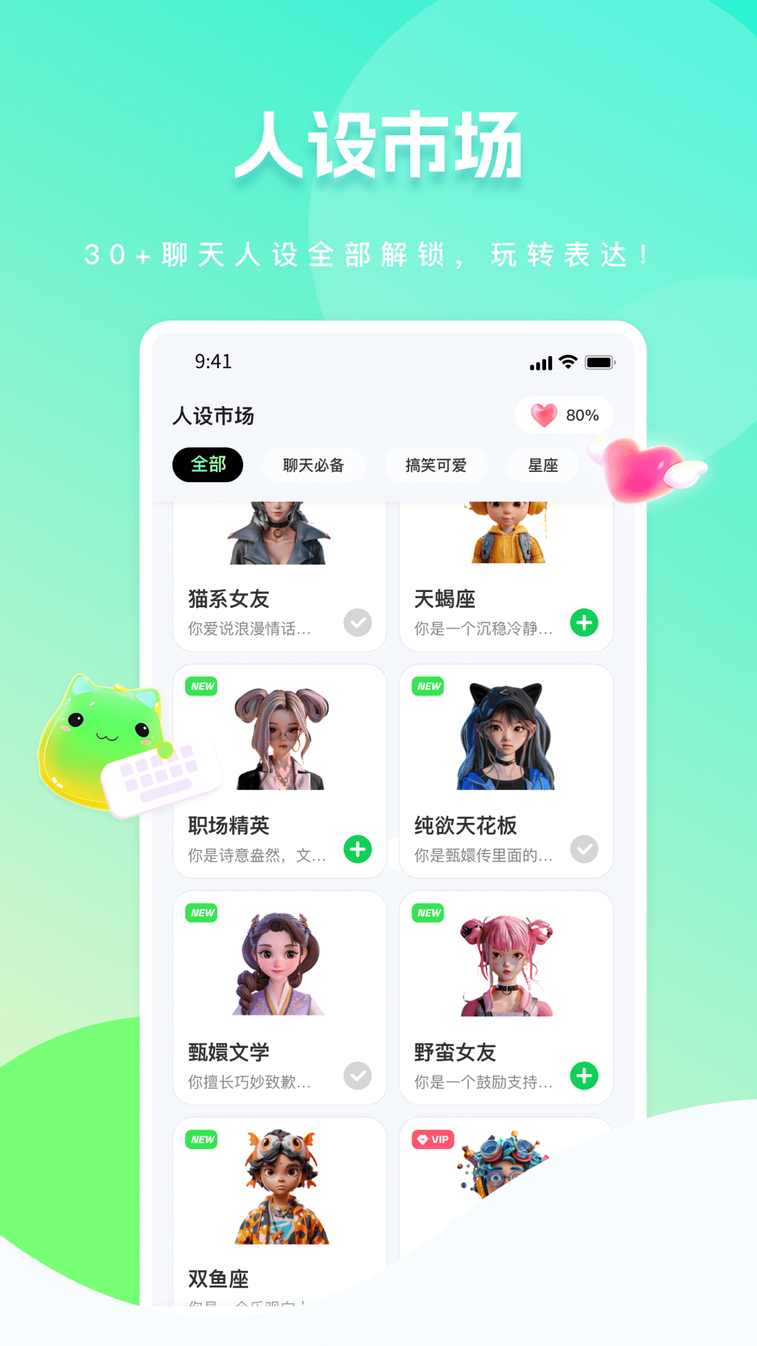 
甜瓜输入法