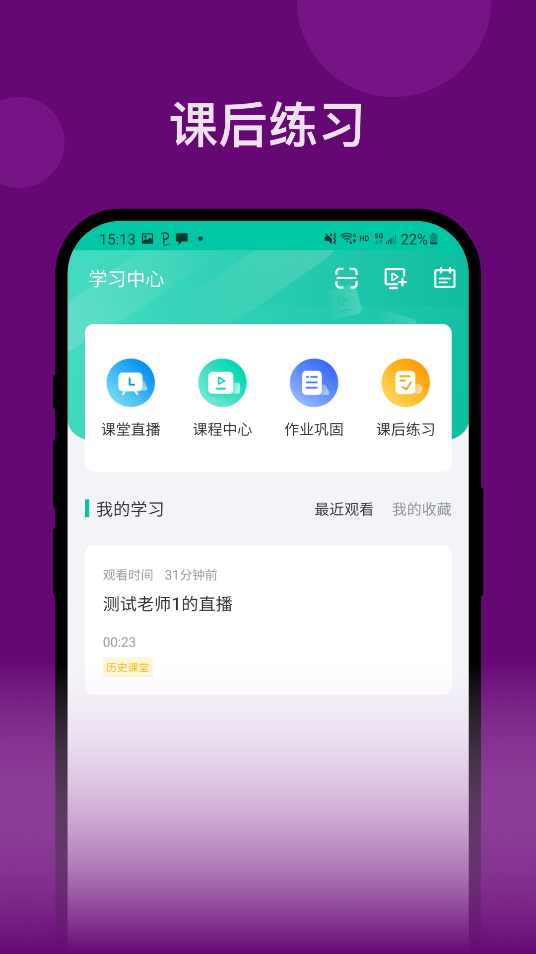 
恩义在线