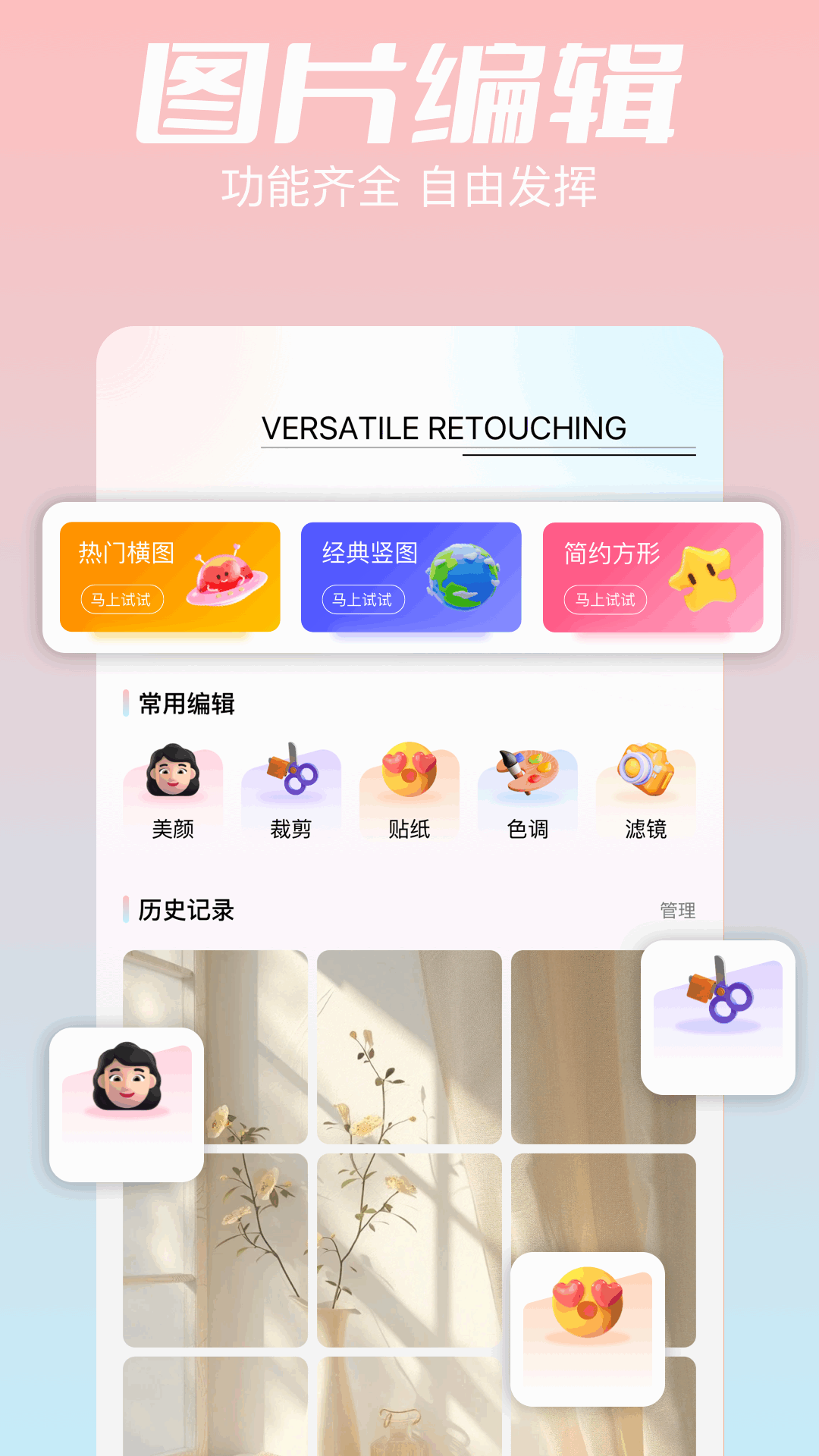 
相册制作工坊