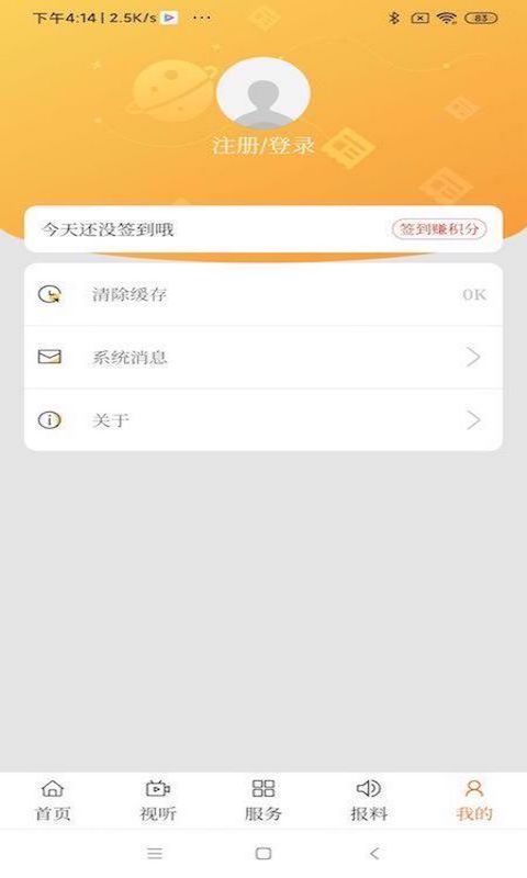 
魅力正蓝旗