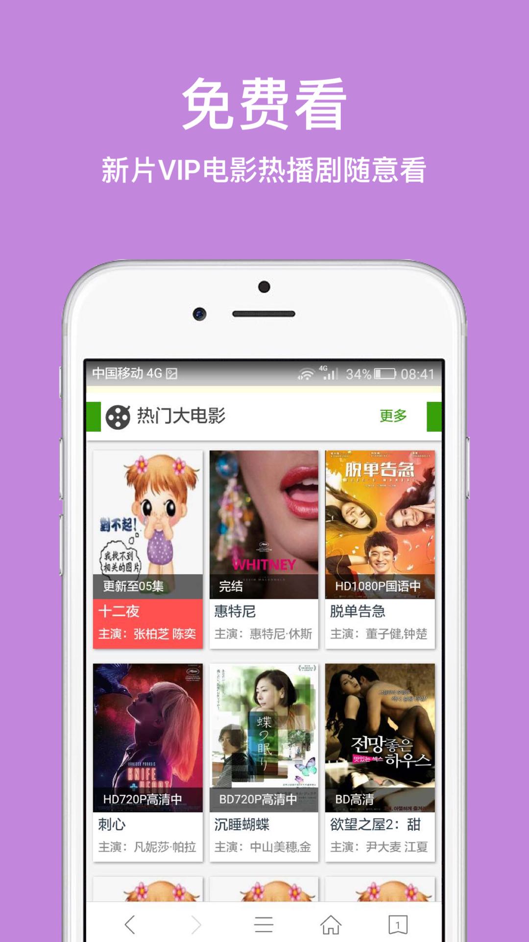 
久久浏览器