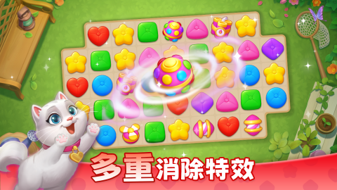 
麦吉庄园