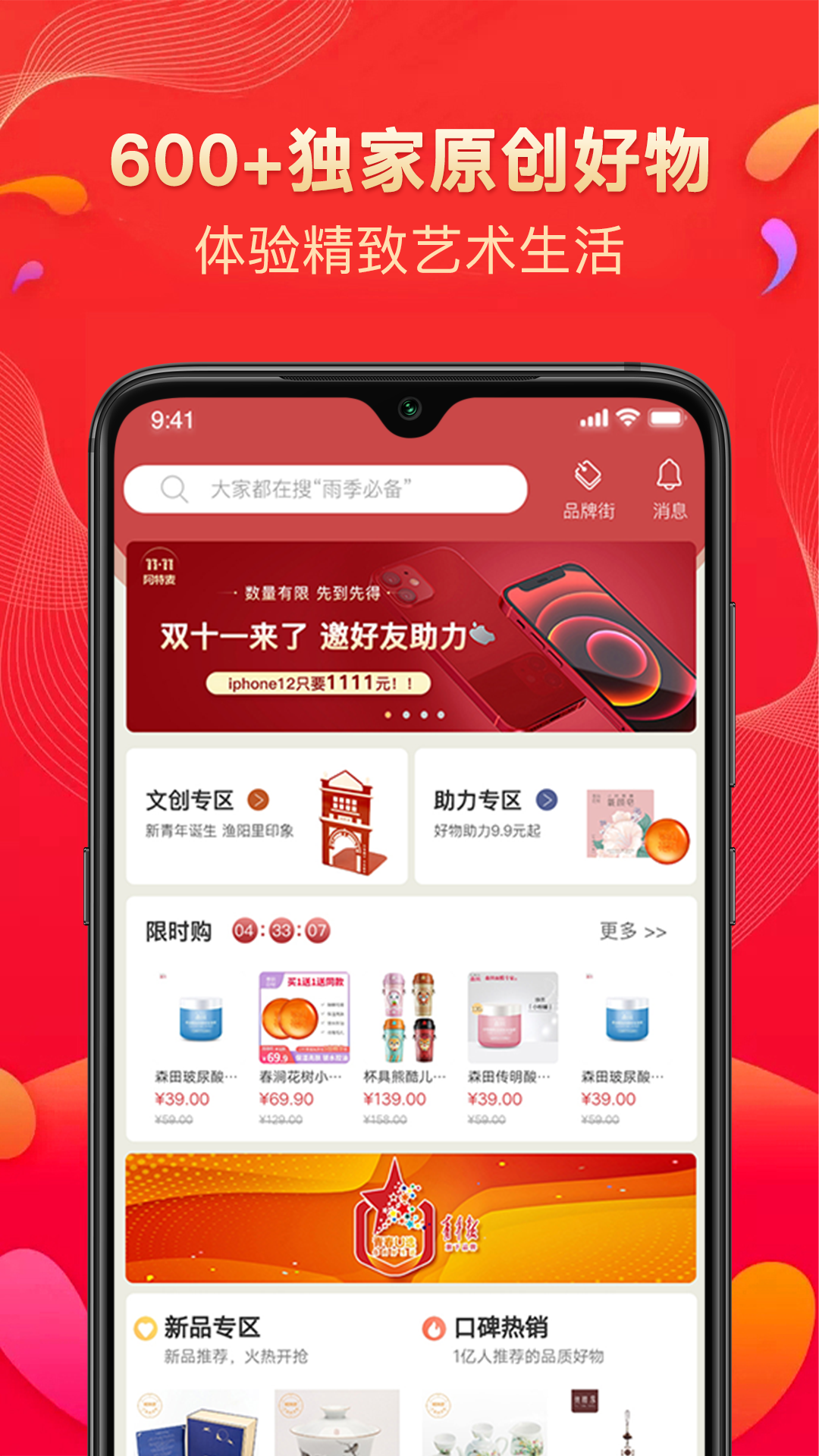 
阿特麦app