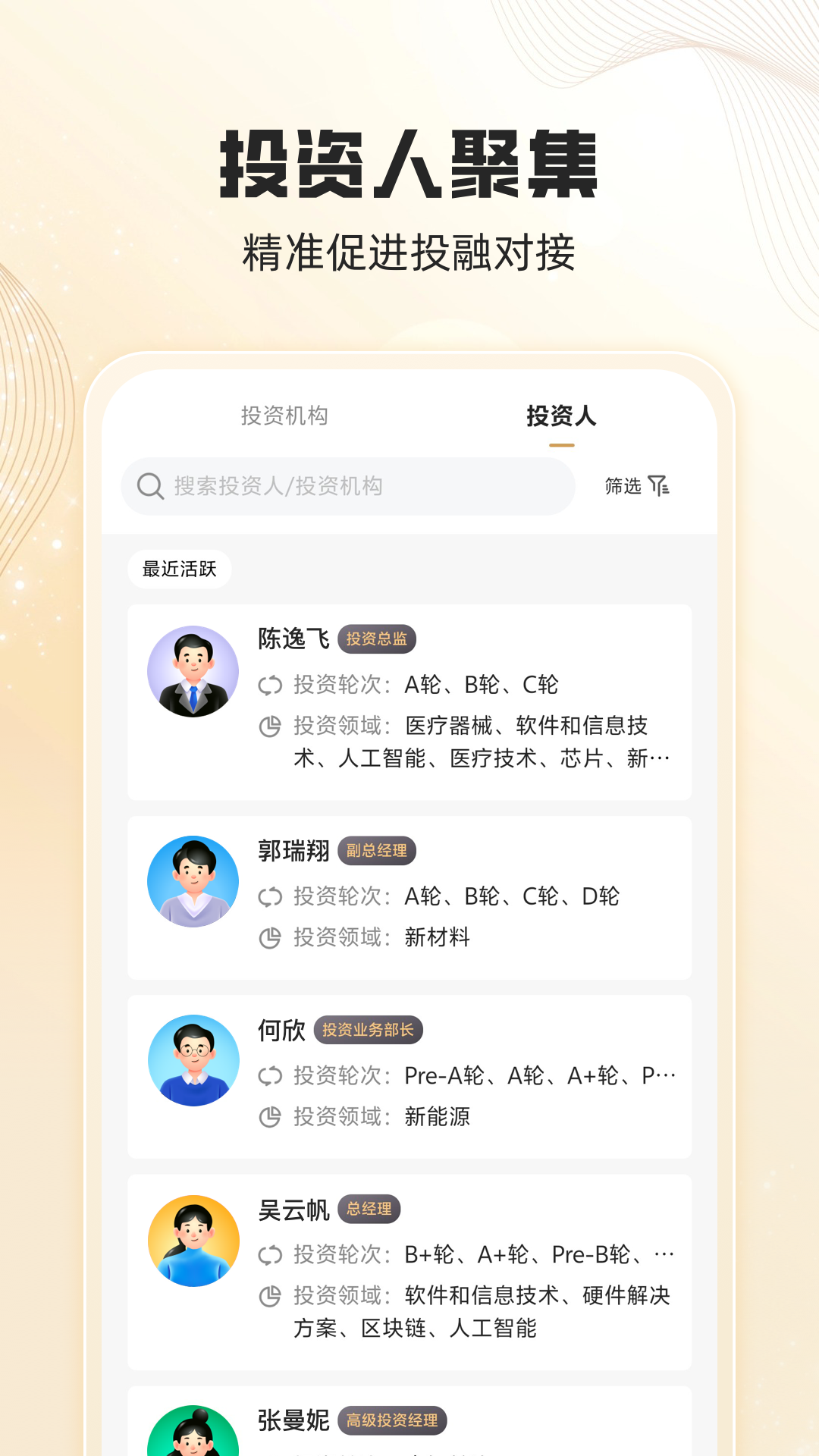 
天天麓演app