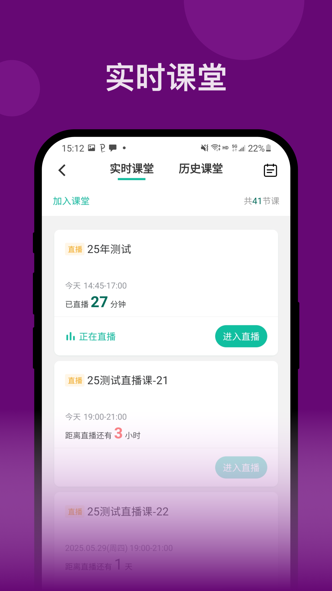 
恩义在线