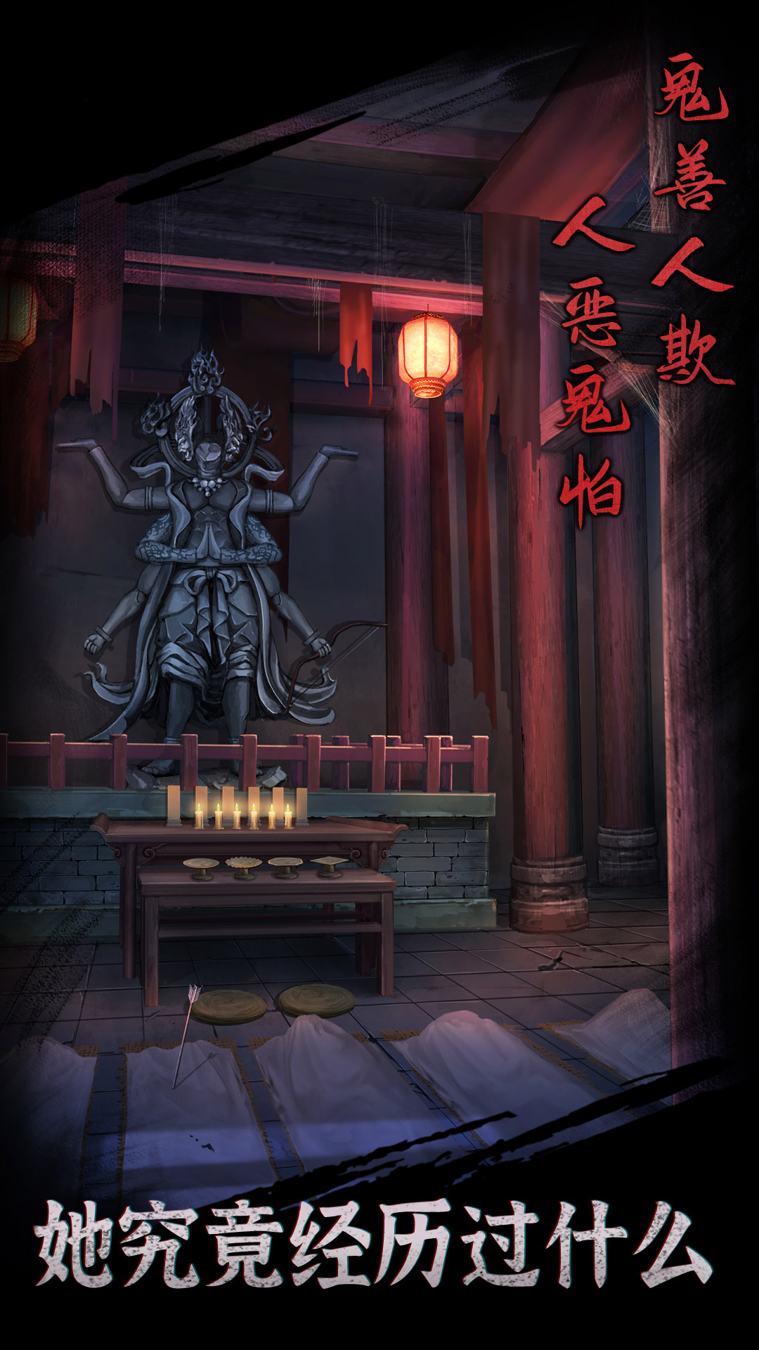 
引魂铃