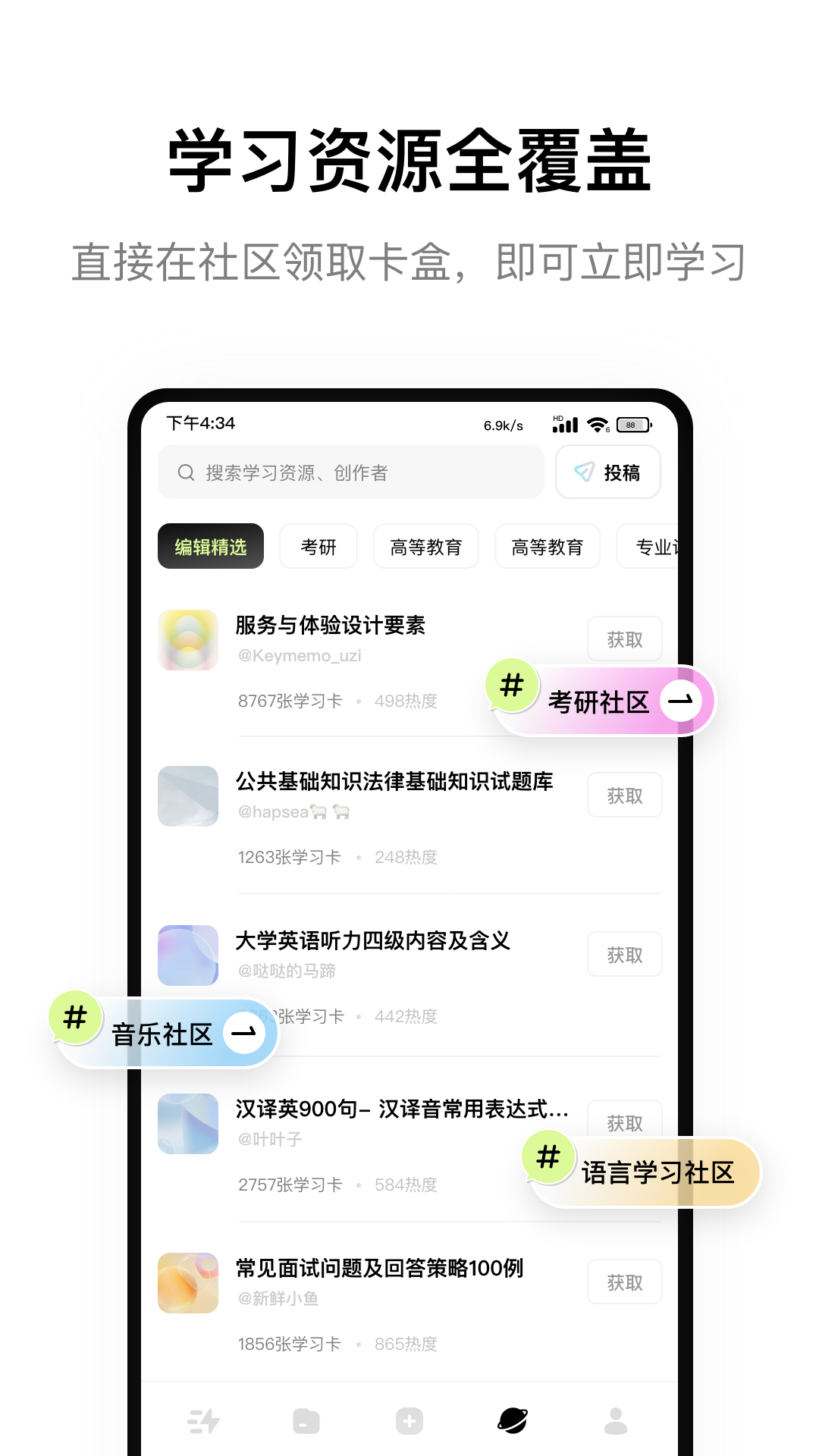 
Keymemo