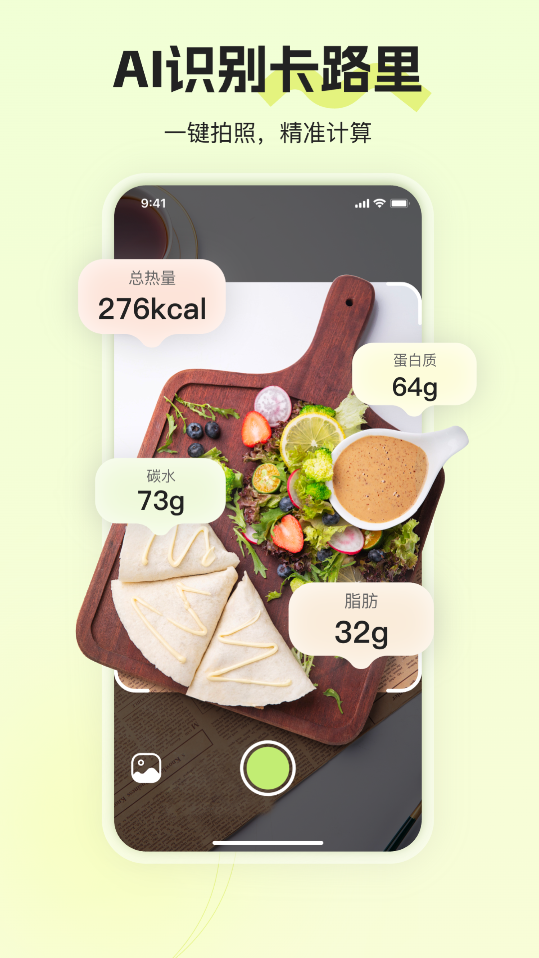 
热卡app