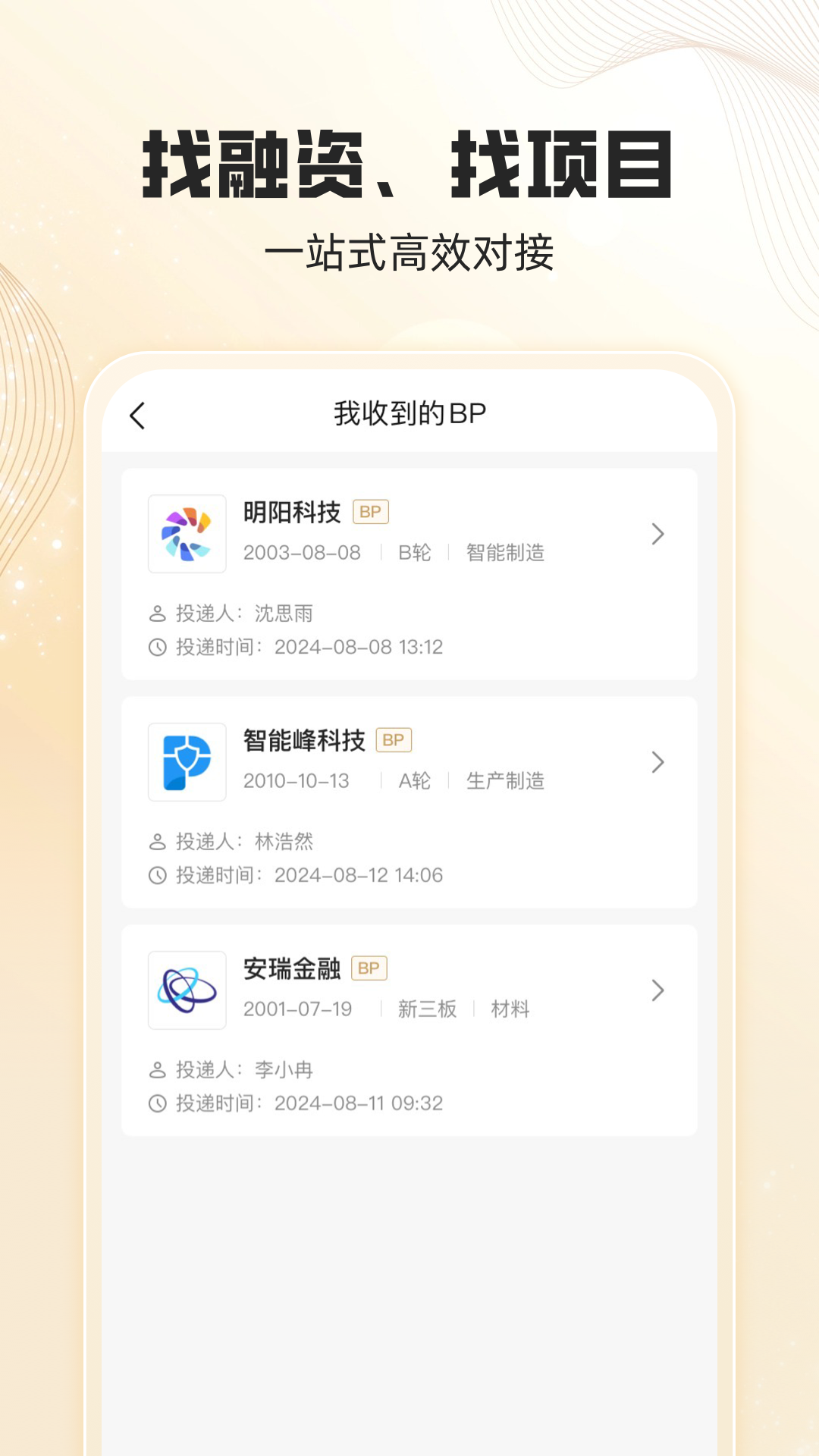 
天天麓演app