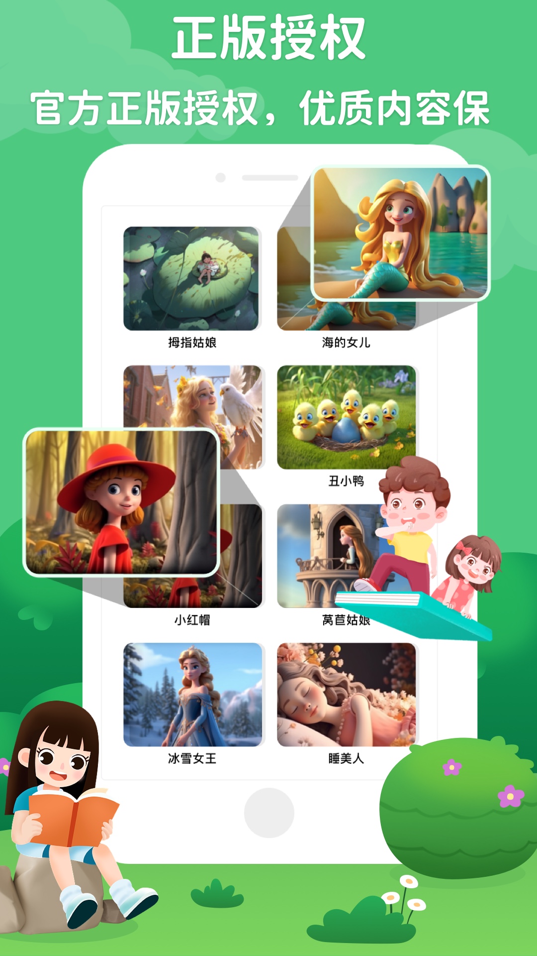 
蜻蜓飞行队app