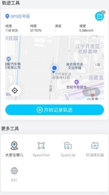 
春军扫网