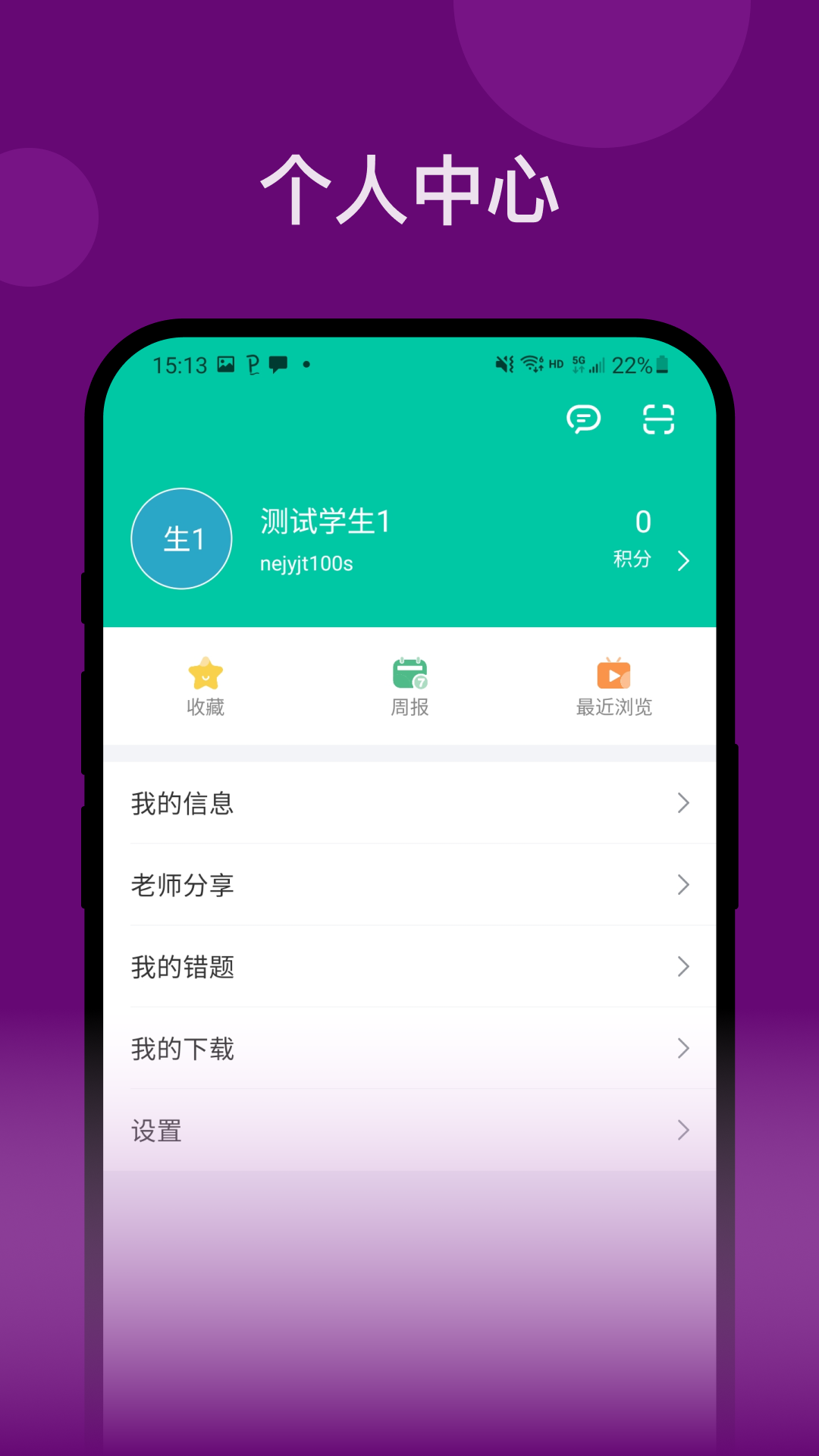 
恩义在线