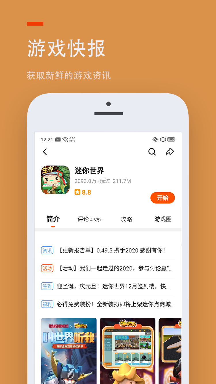 
233乐园