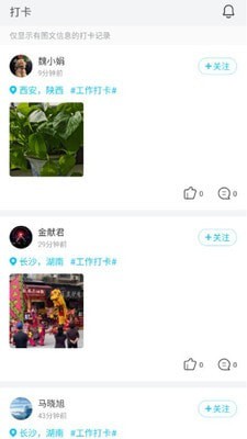 
春军扫网