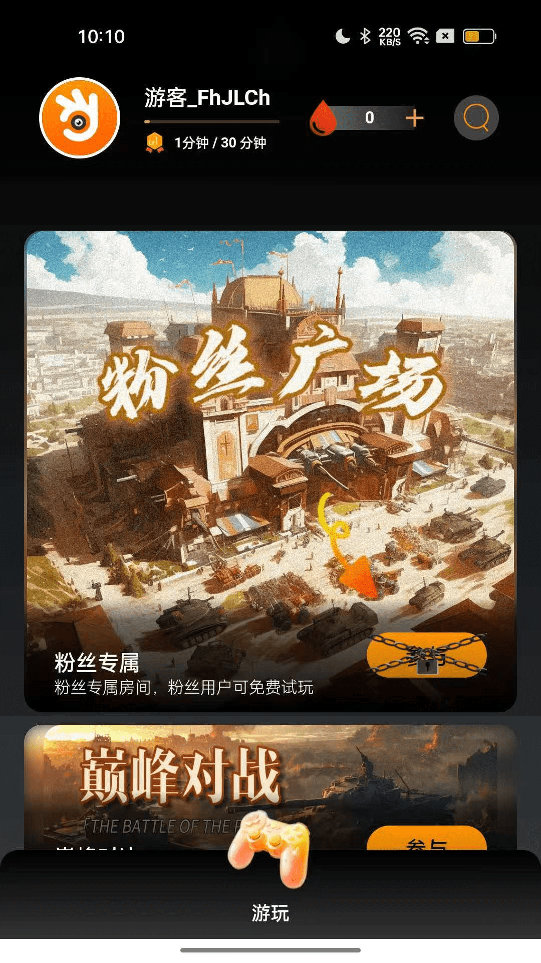 
掌控娱乐app