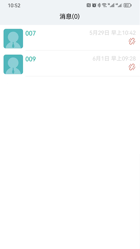 
俱合物联网app