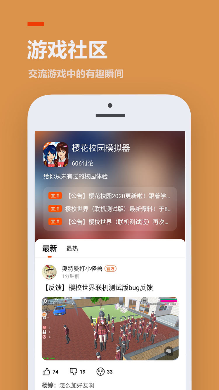 
233乐园
