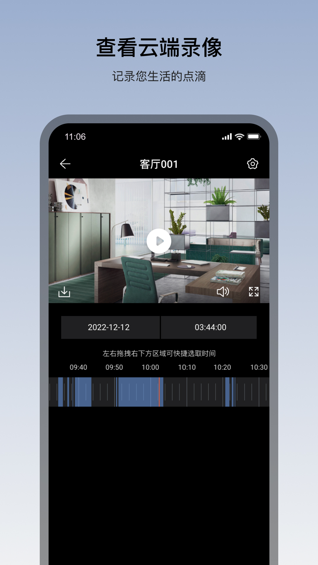 
看家王app