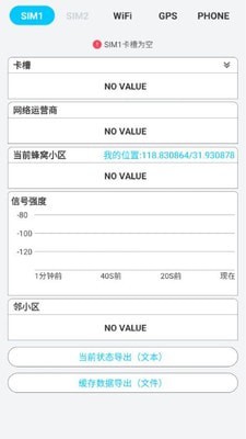 
春军扫网