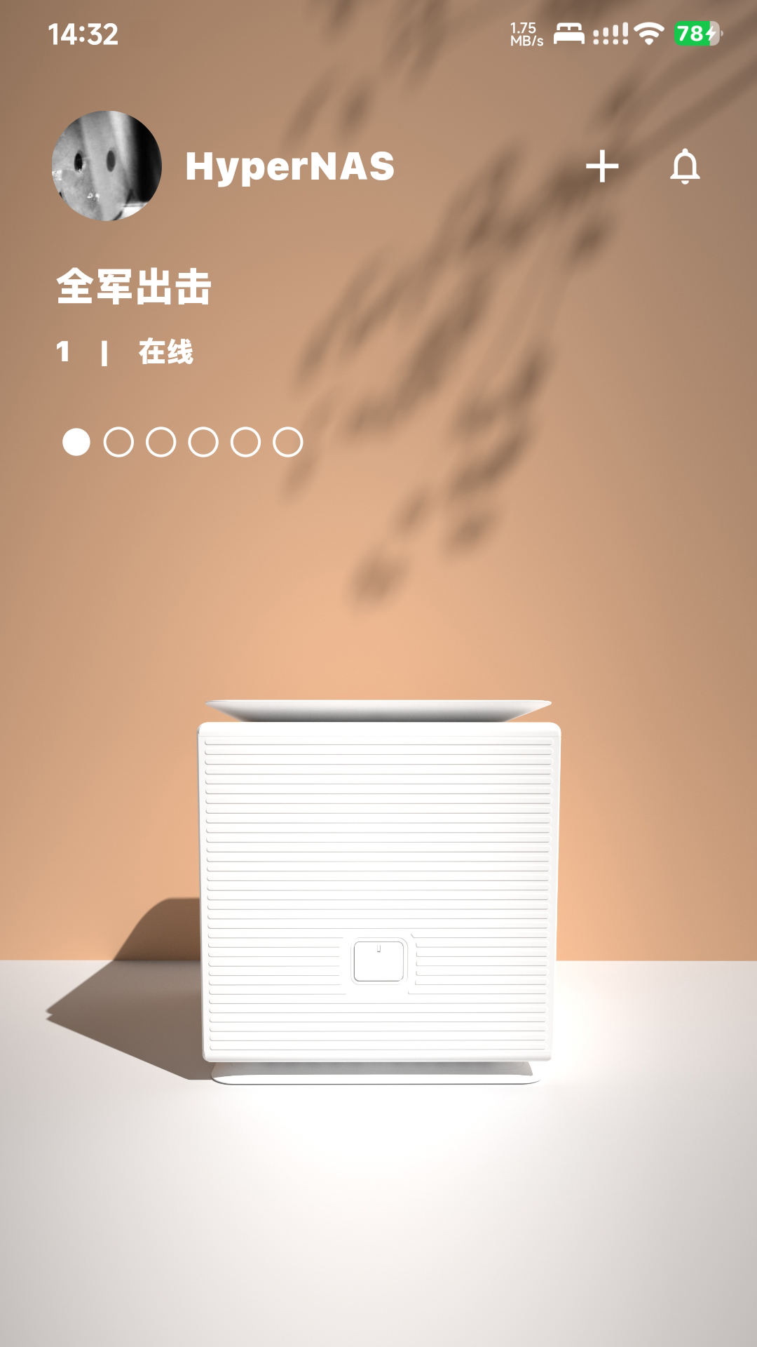 
HyperNAS app