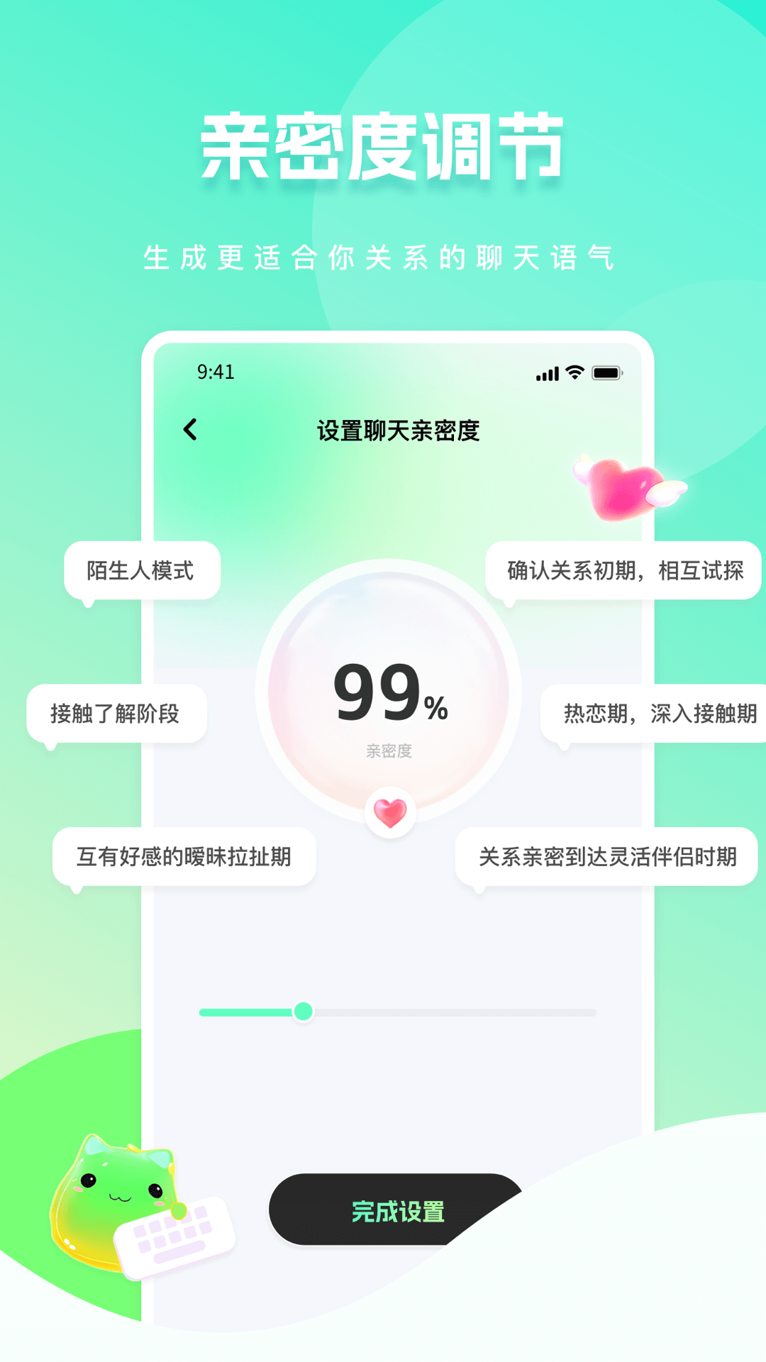 
甜瓜输入法