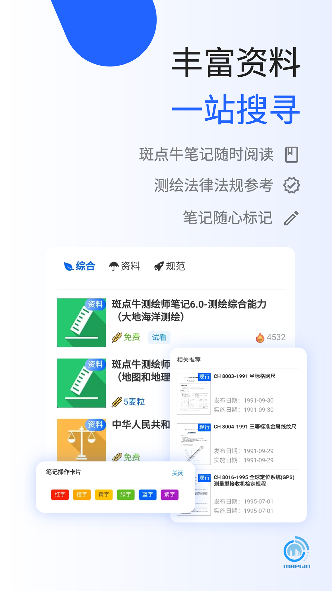 
麦街题库