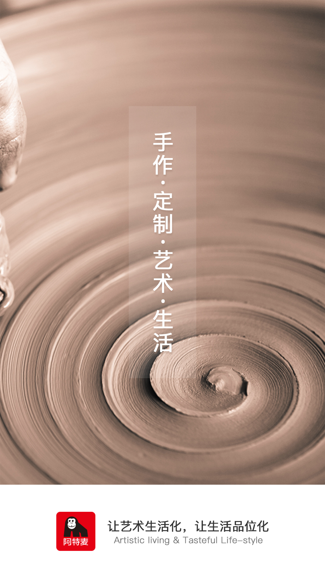 
阿特麦app