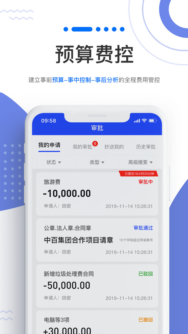 
企金控app