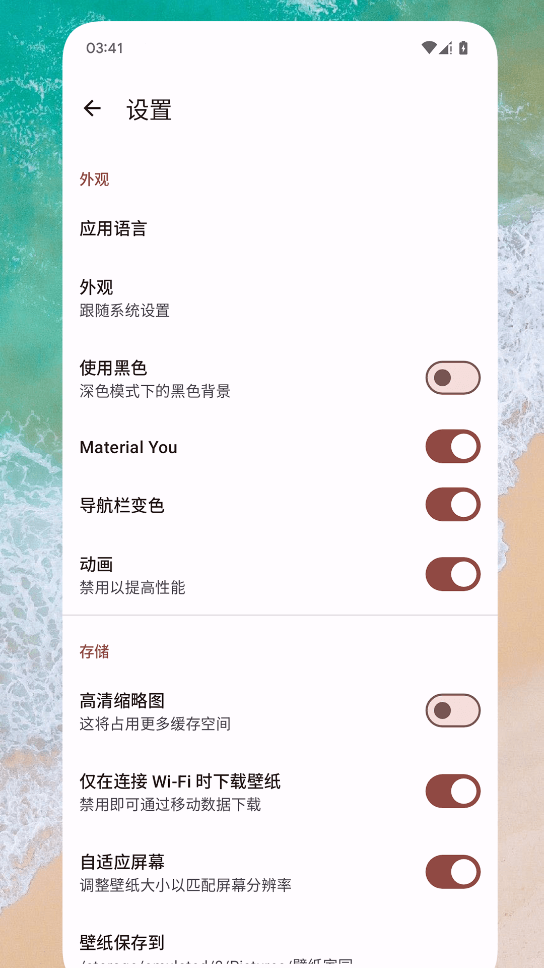 
壁纸家园
