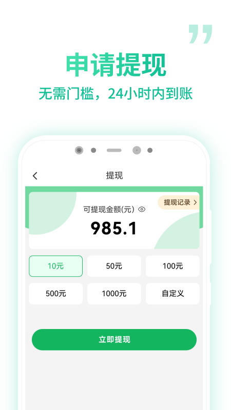 
微享集