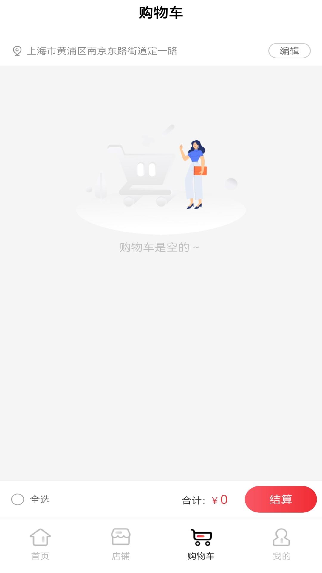 
和卡生活app