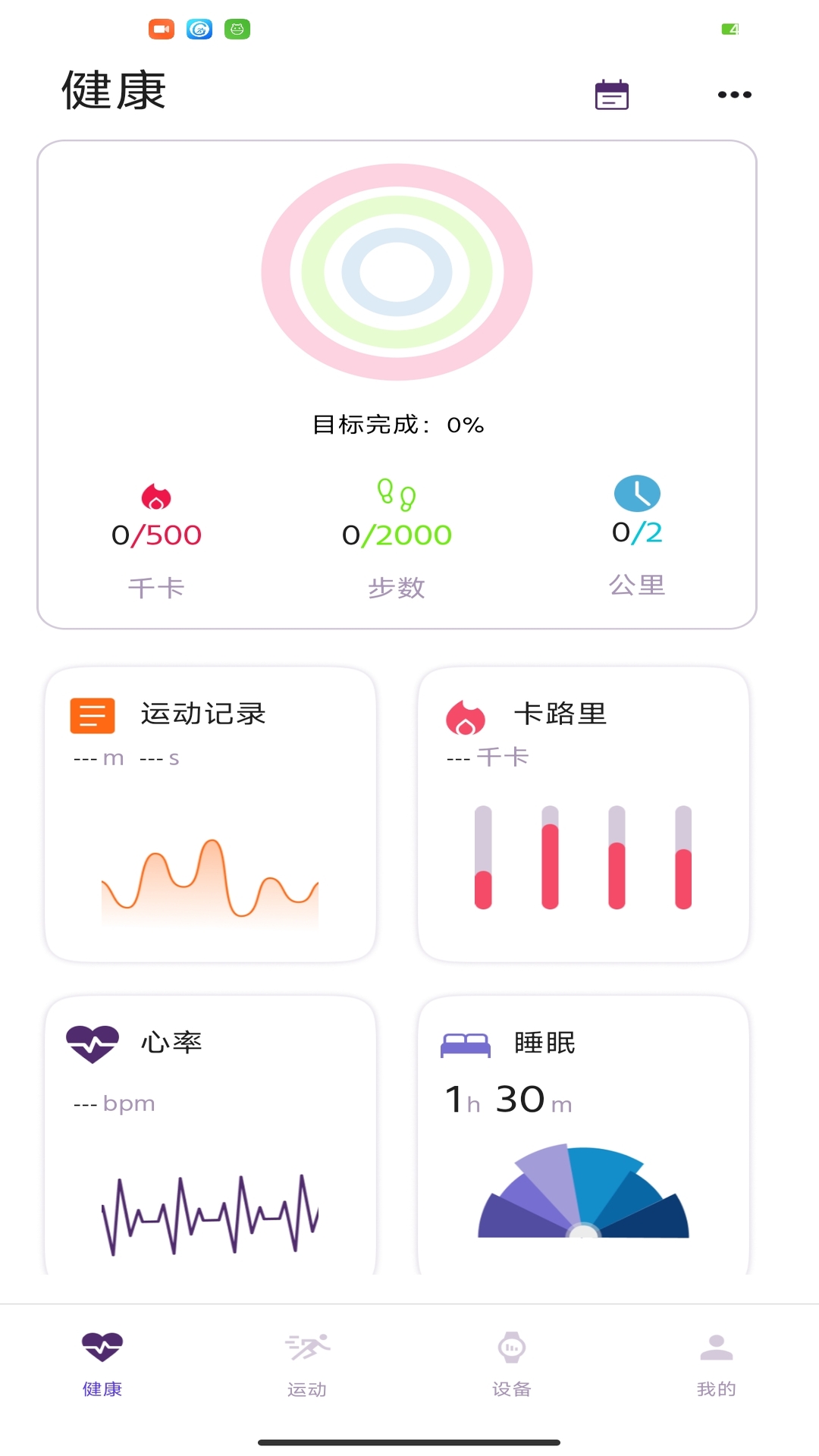 
Hello FitPro